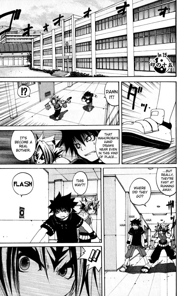 Onmyou Taisenki Chapter 15 3